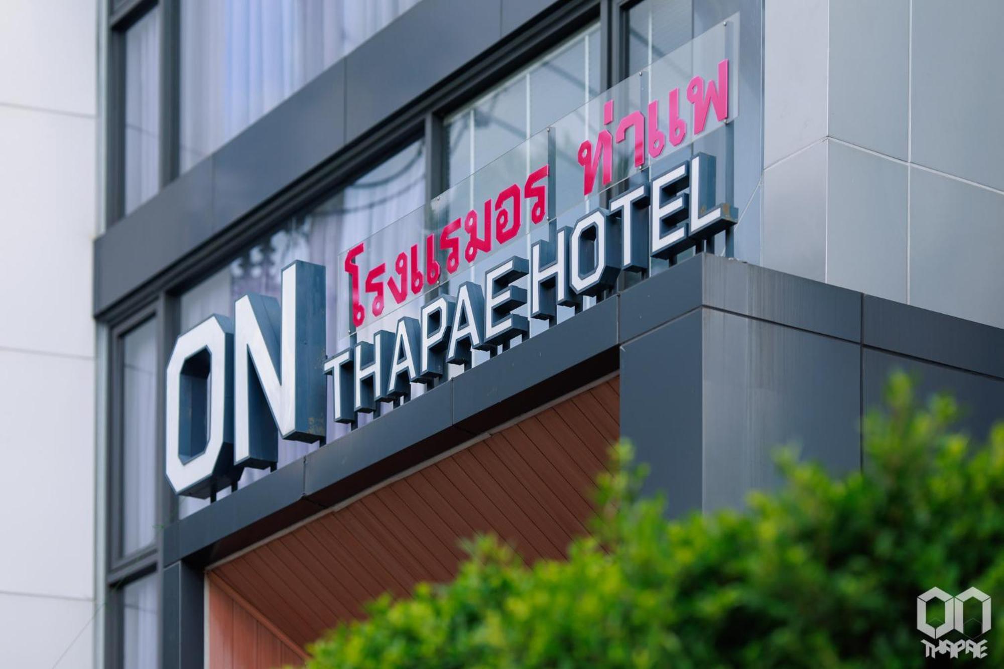 Hotel ON Thapae Chiangmai Chiang Mai Esterno foto